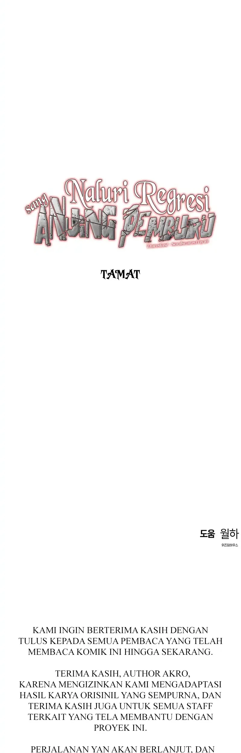 Halaman 108