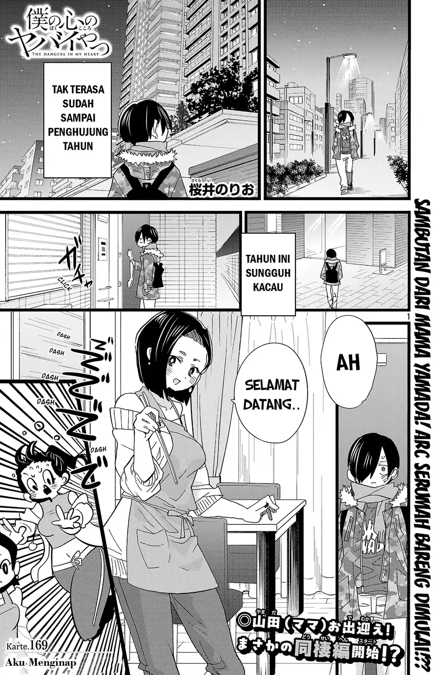 Halaman 13