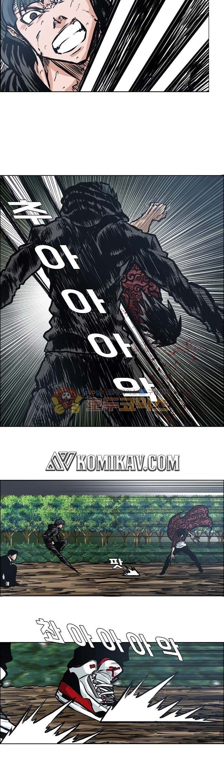 Halaman 208