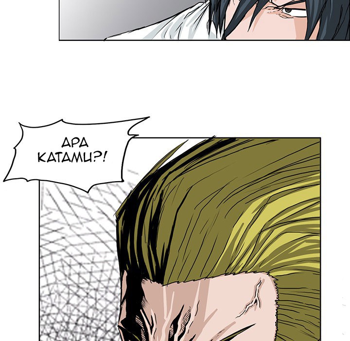 Halaman 74