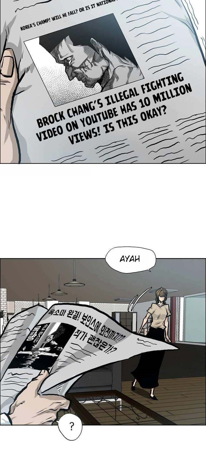 Halaman 25