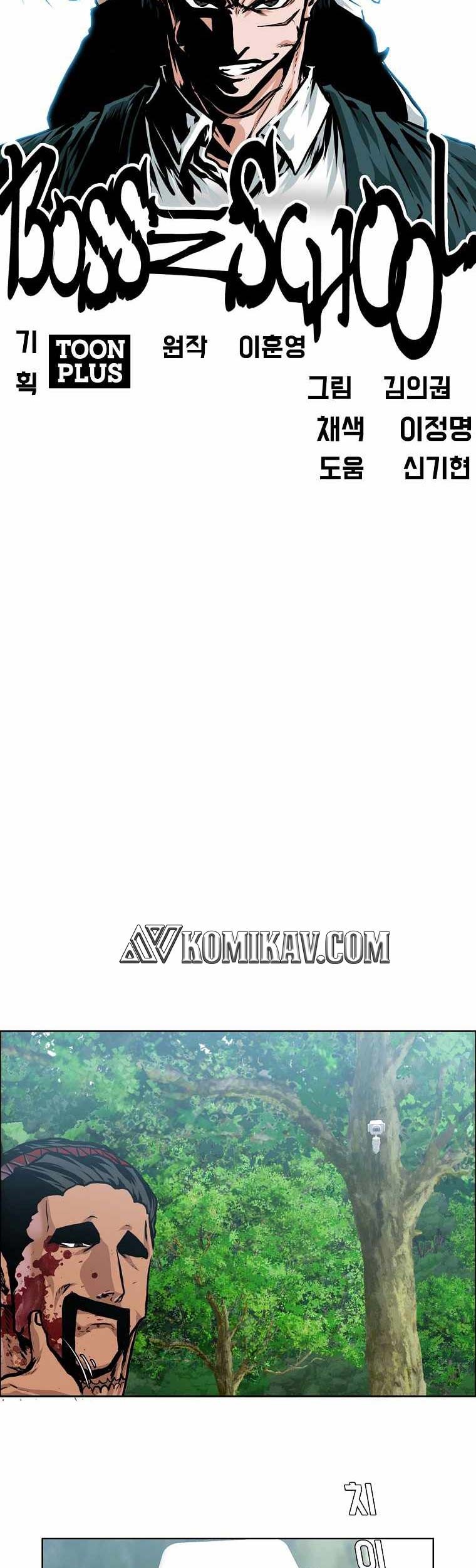 Halaman 85