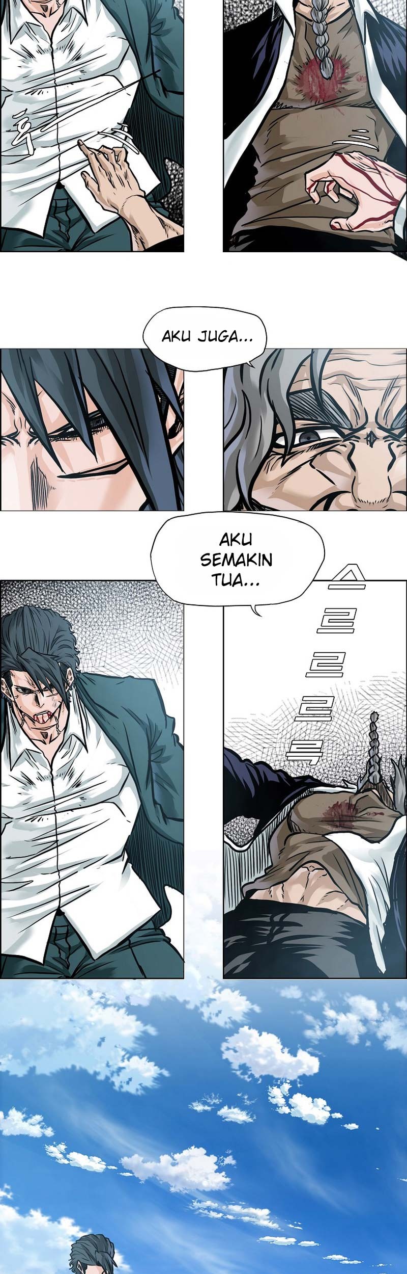 Halaman 84