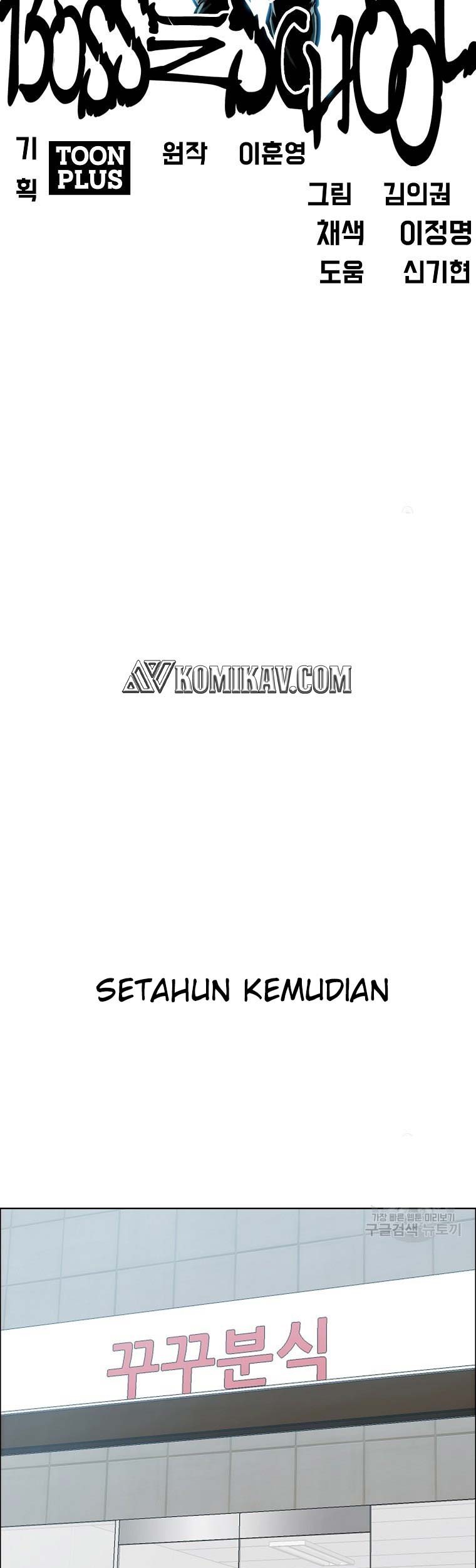 Halaman 67