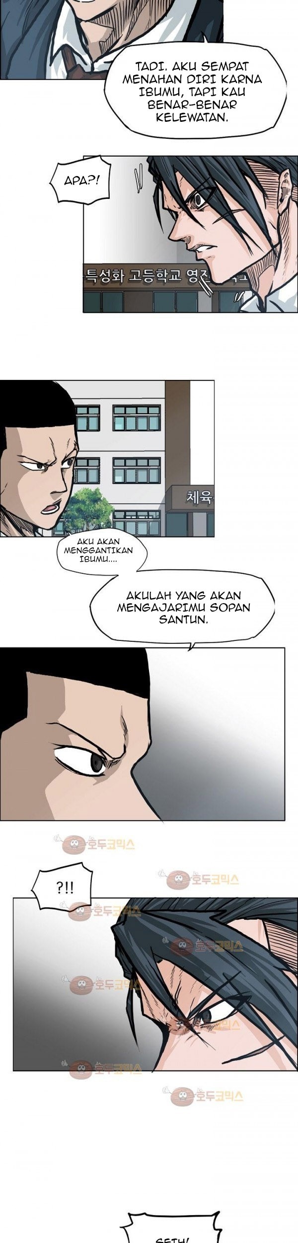 Halaman 14