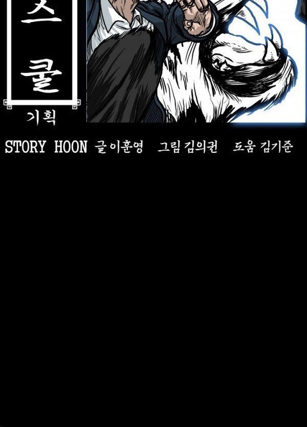 Halaman 103
