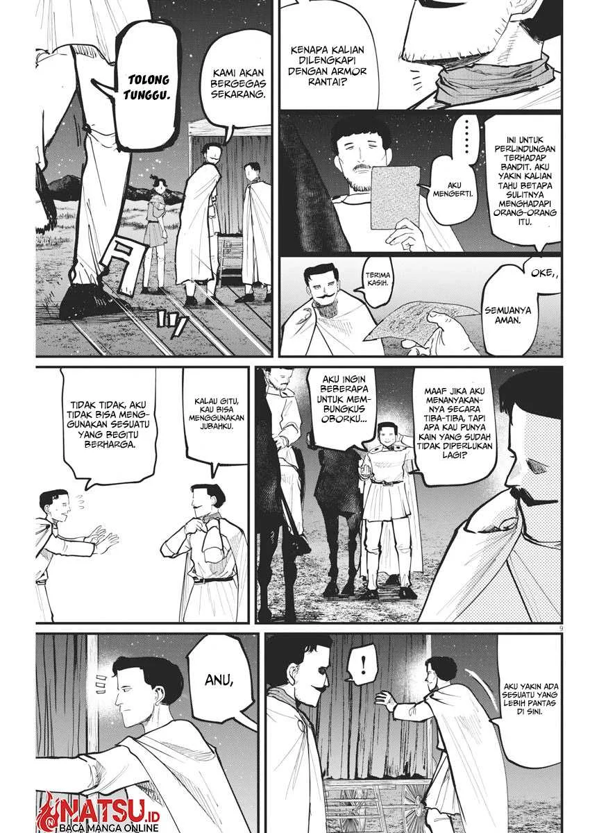 Halaman 51