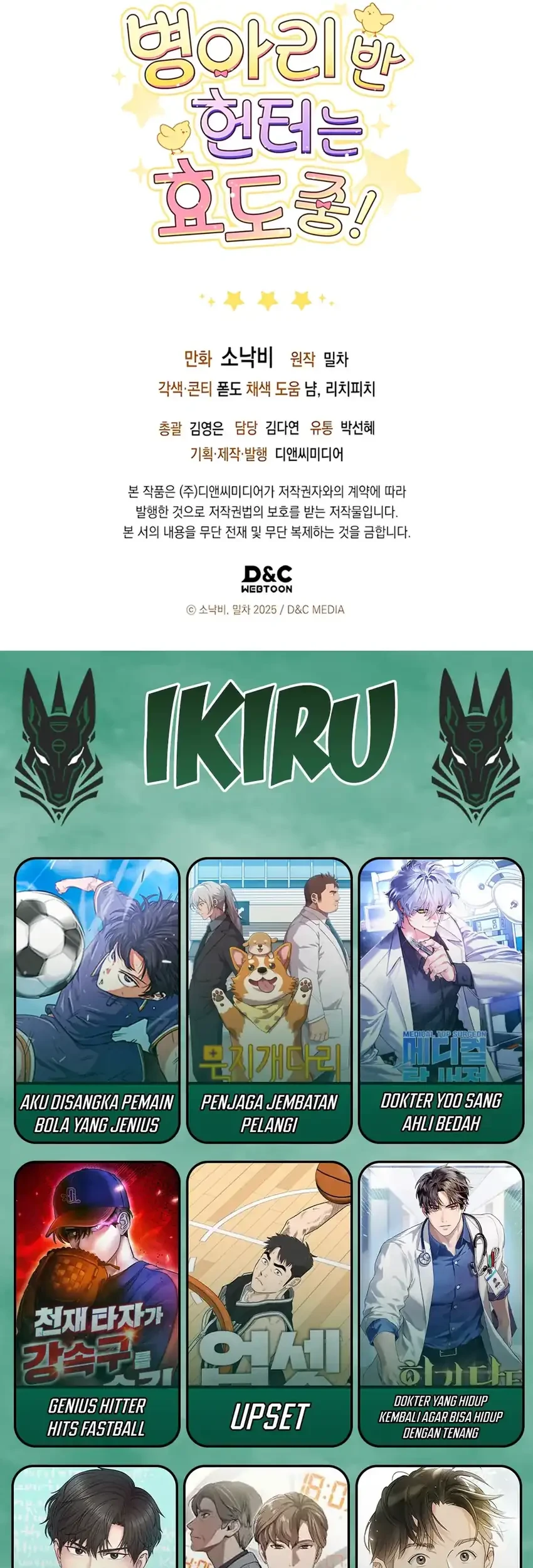 Halaman 320