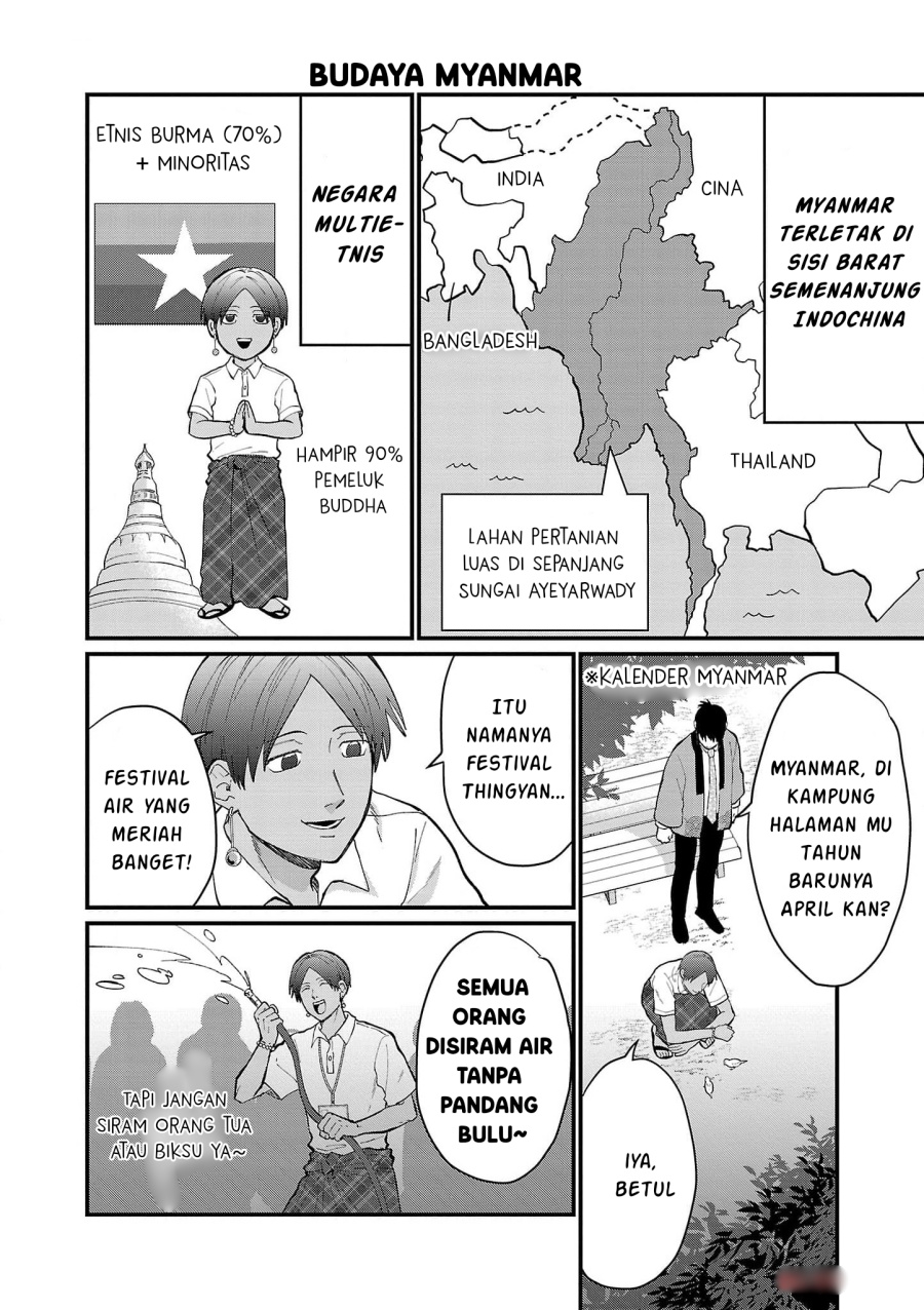 Halaman 17