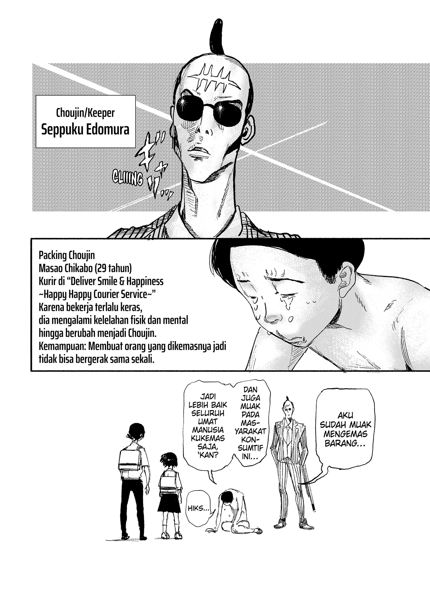 Halaman 117
