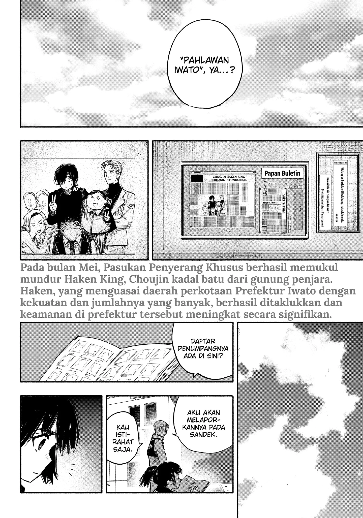 Halaman 74