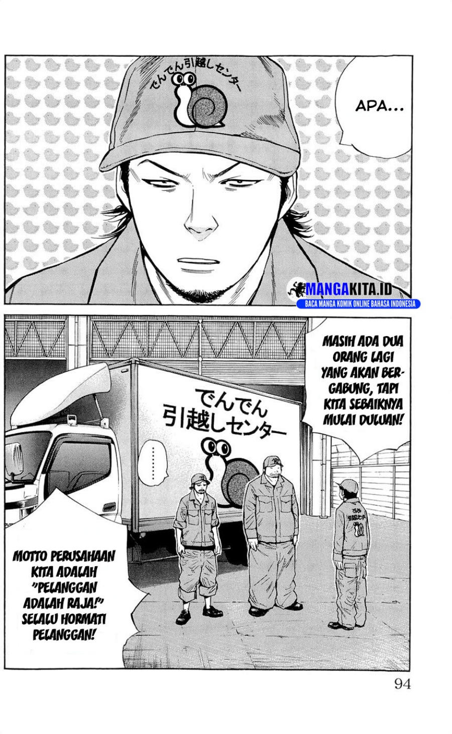 Halaman 26
