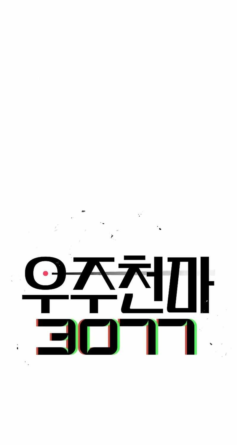 Halaman 190