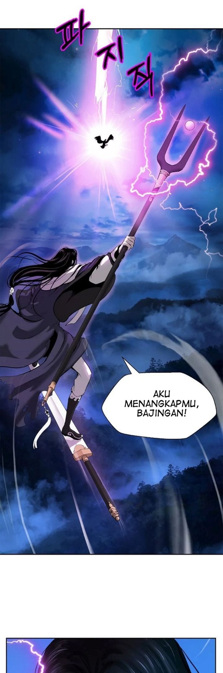 Halaman 117