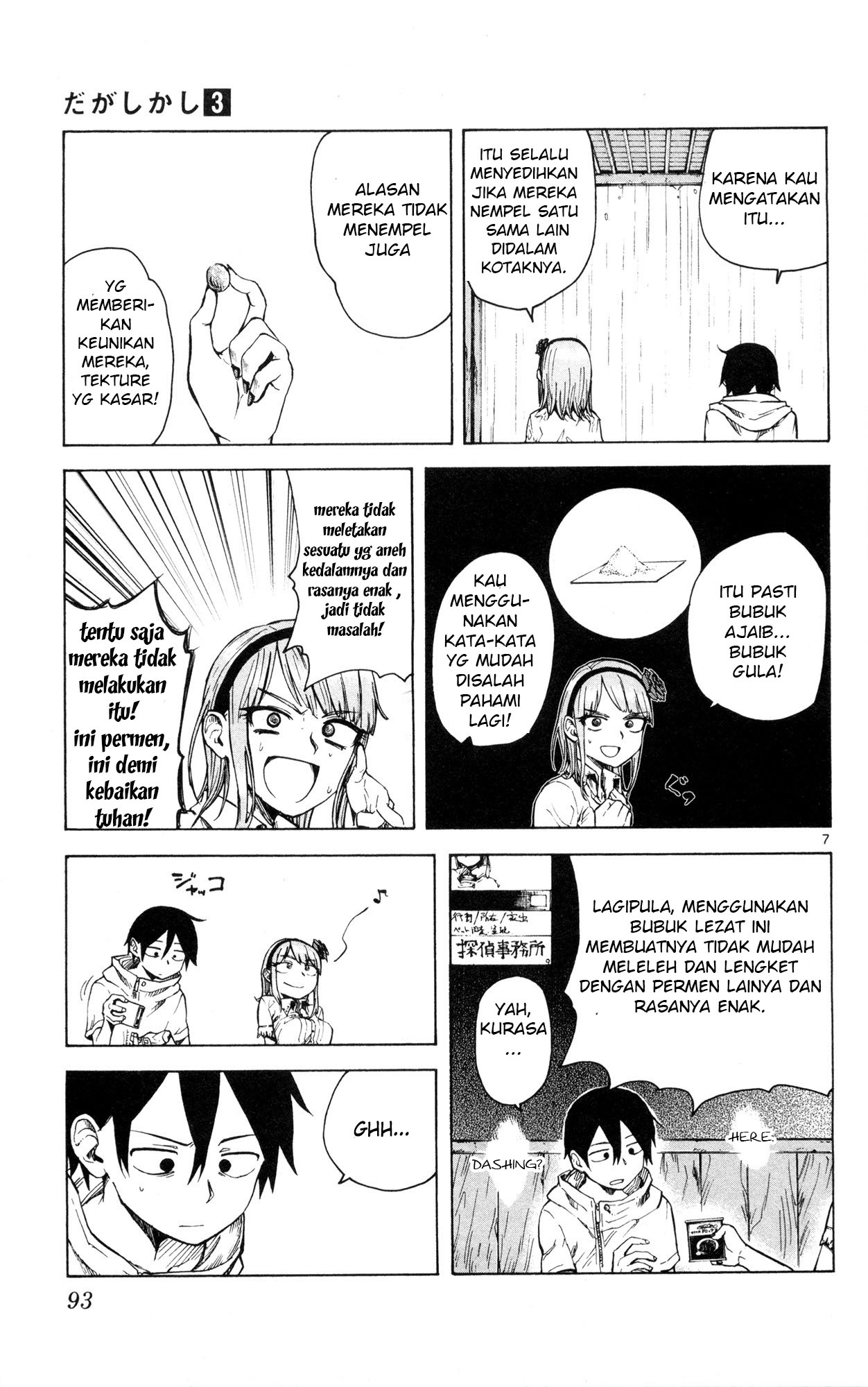Halaman 7