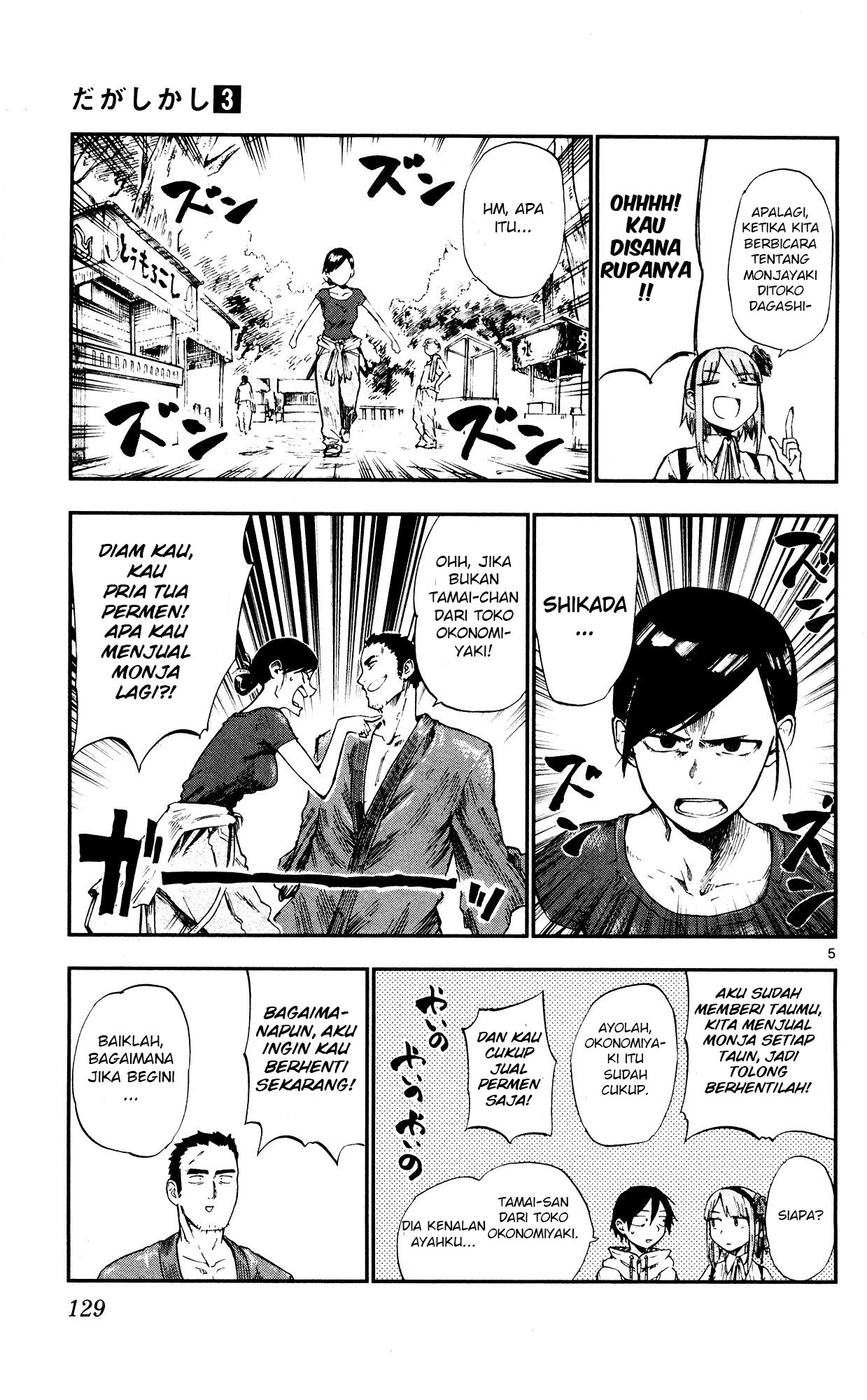 Halaman 24