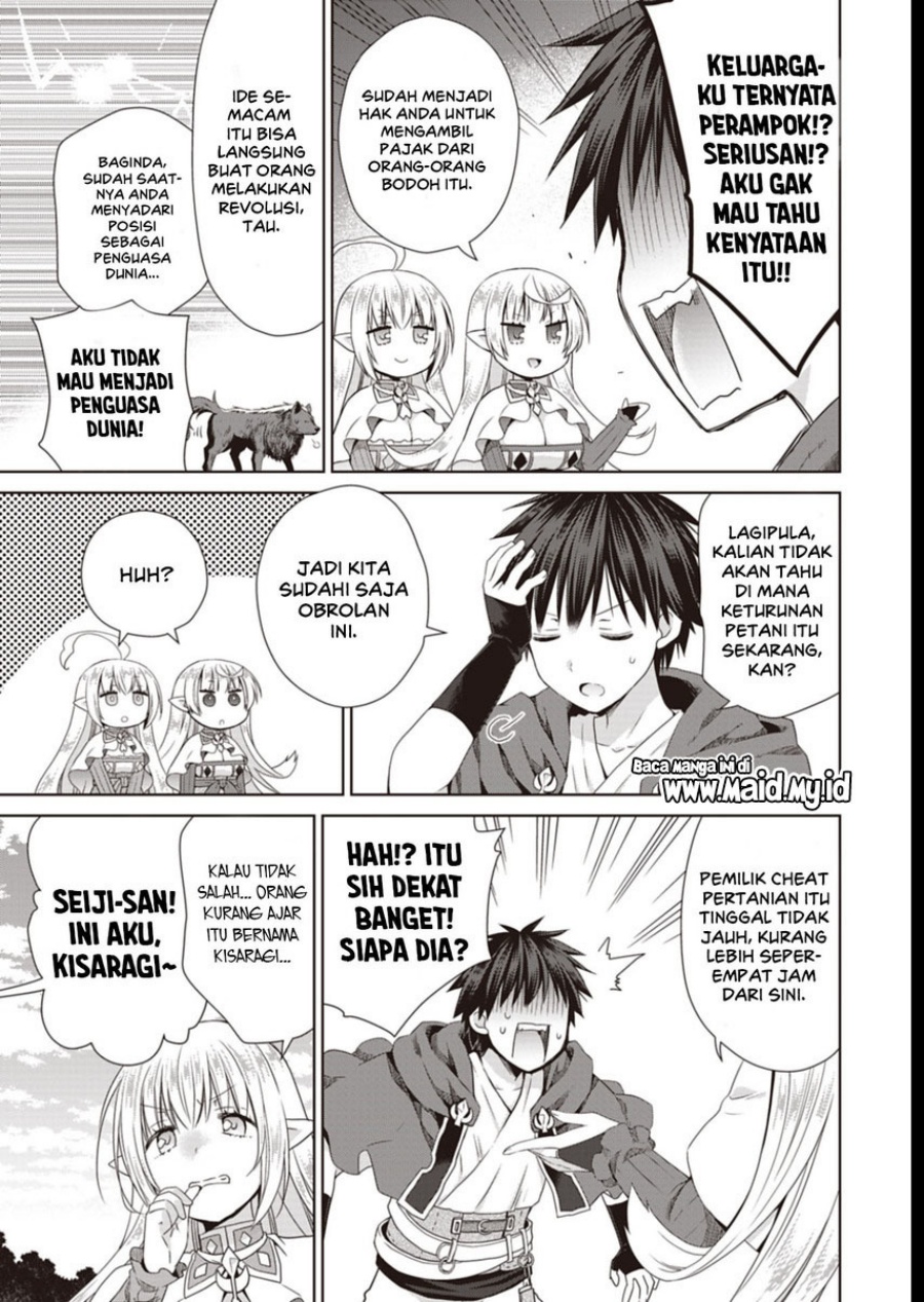 Halaman 123