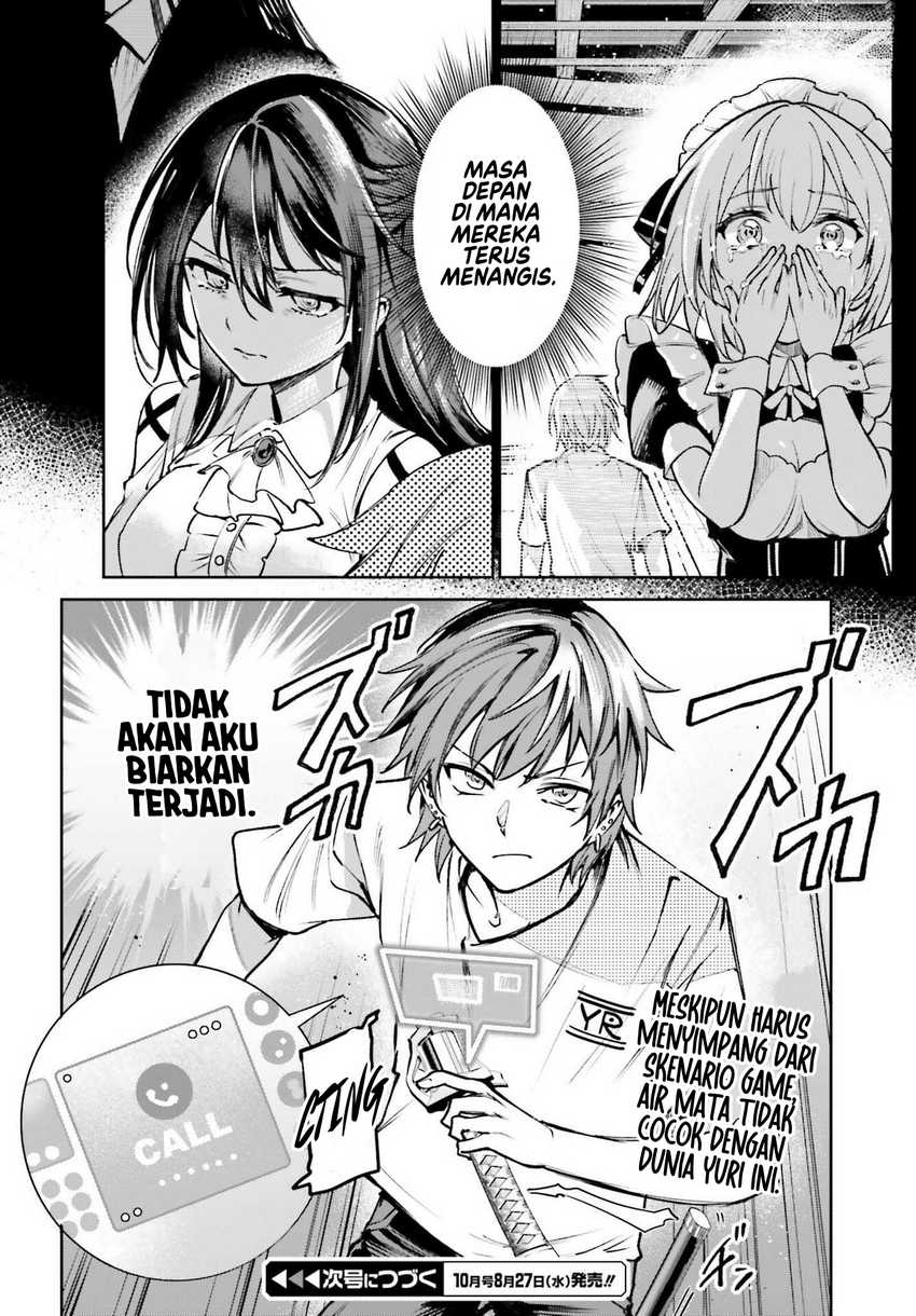 Halaman 17