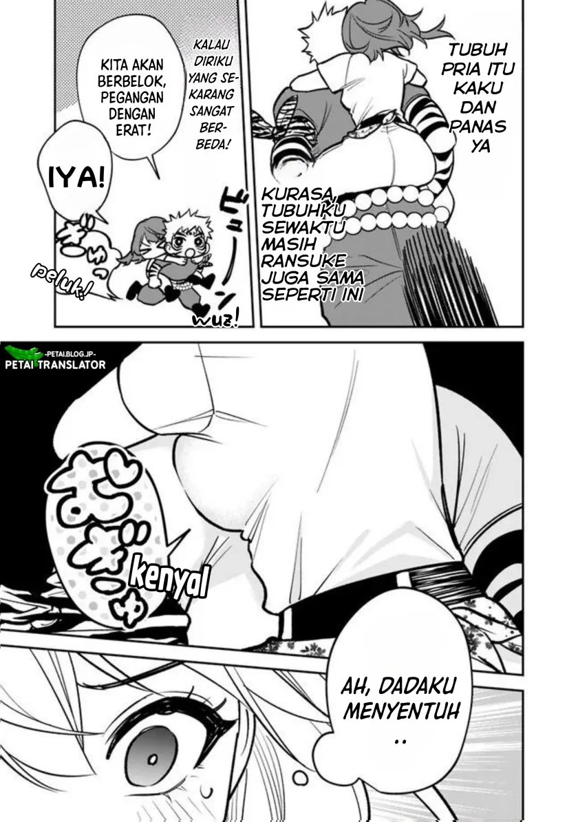 Halaman 17