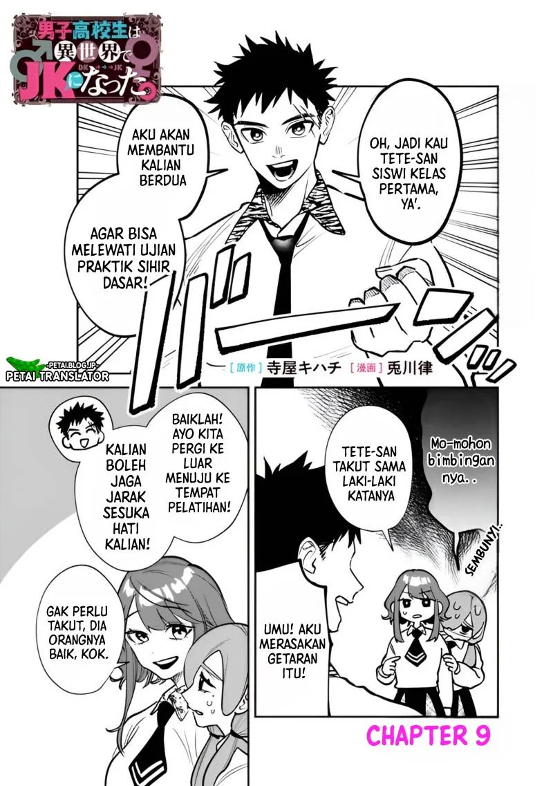 Halaman 31