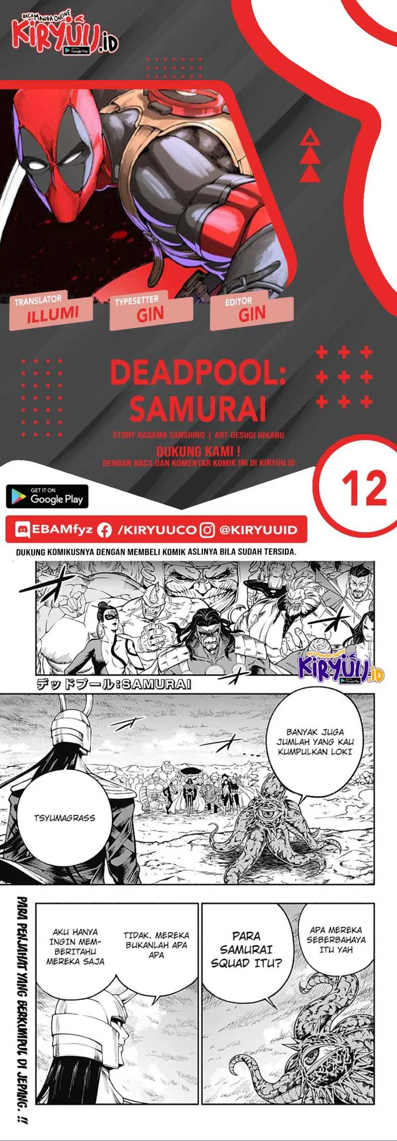 Halaman 23