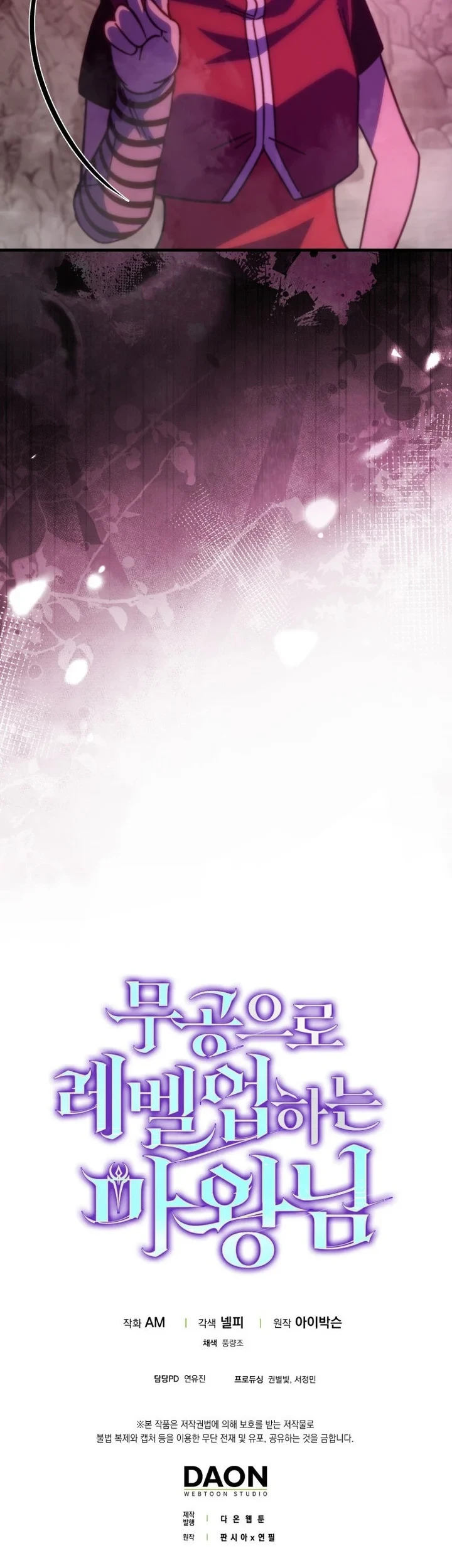 Halaman 120