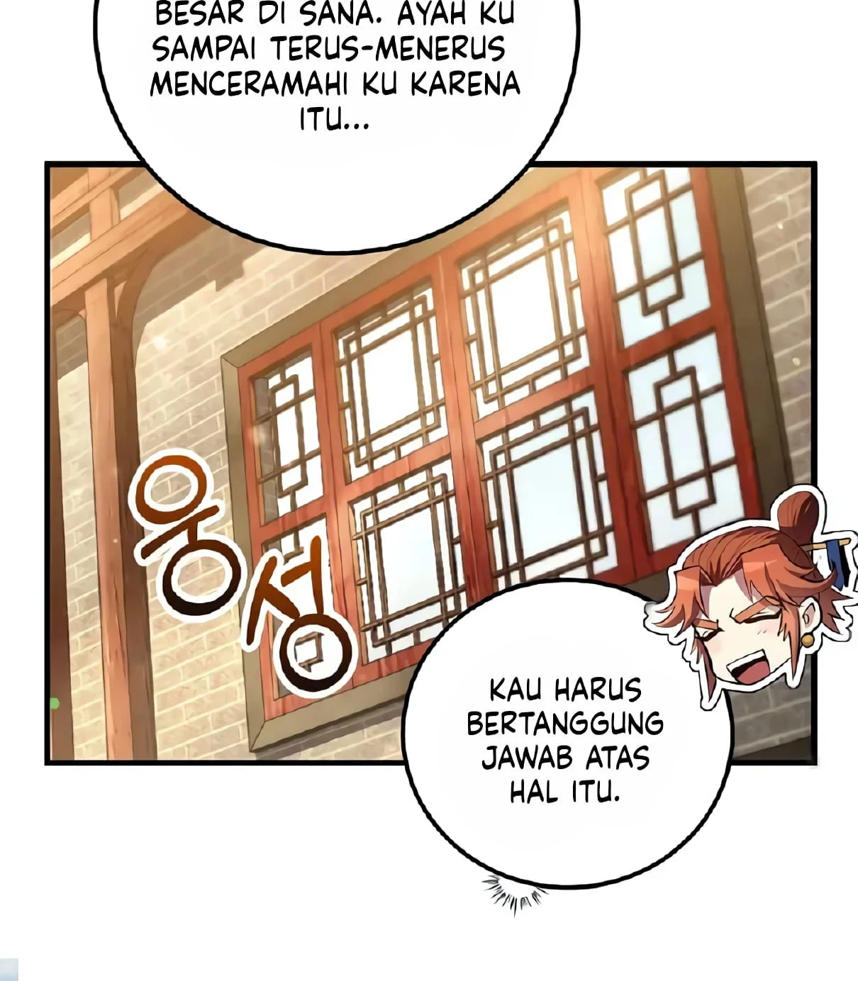Halaman 138