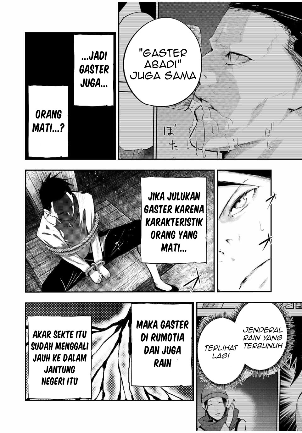 Halaman 117