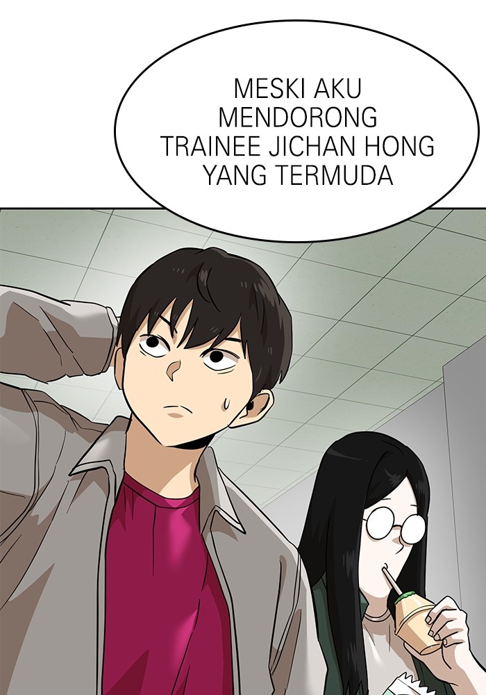Halaman 76