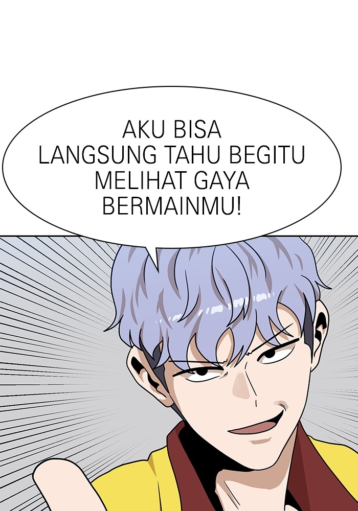 Halaman 117