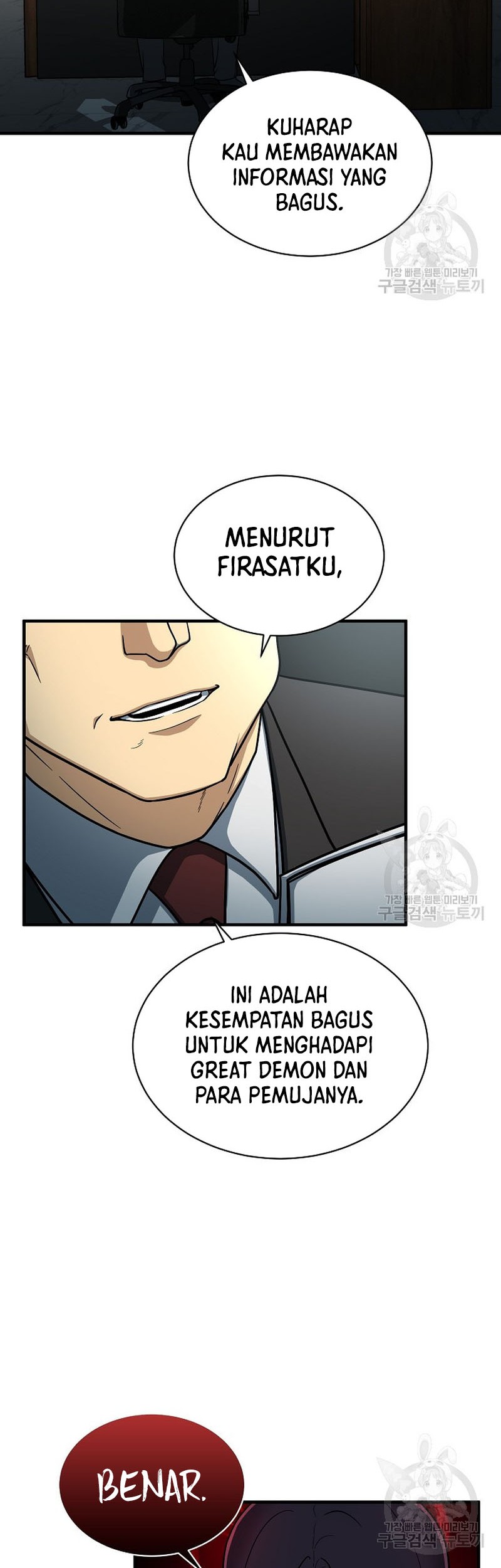 Halaman 82