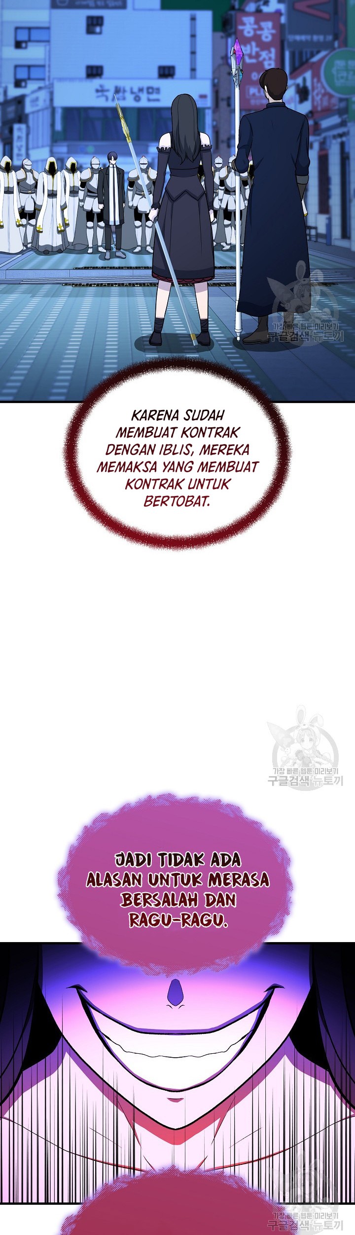 Halaman 94