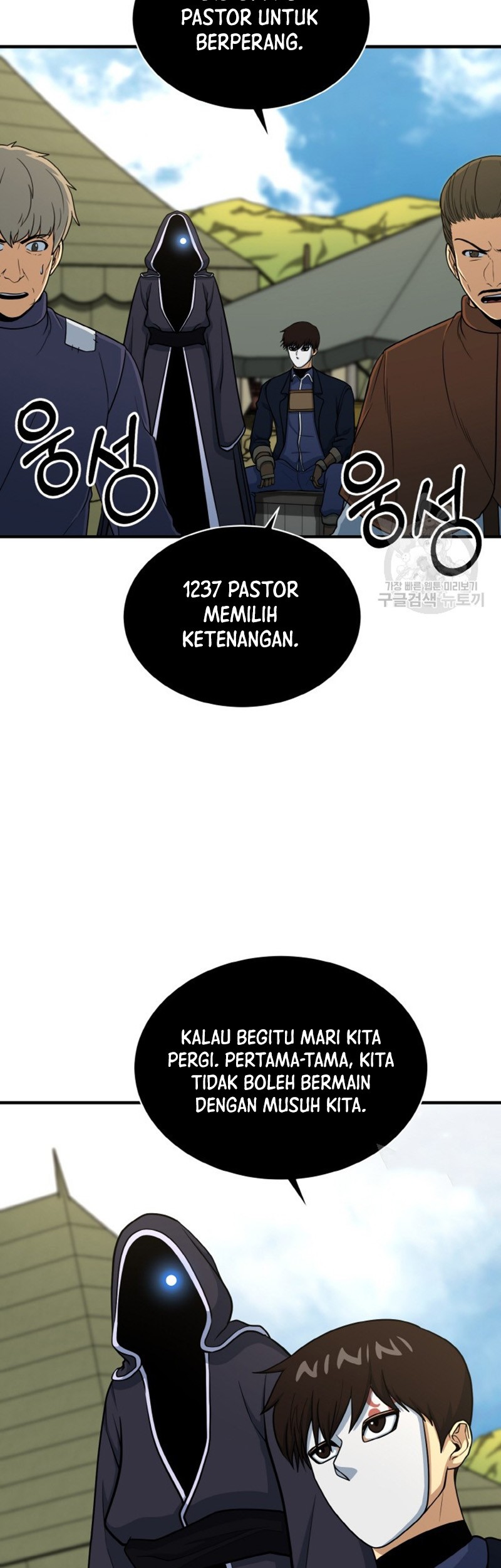 Halaman 47