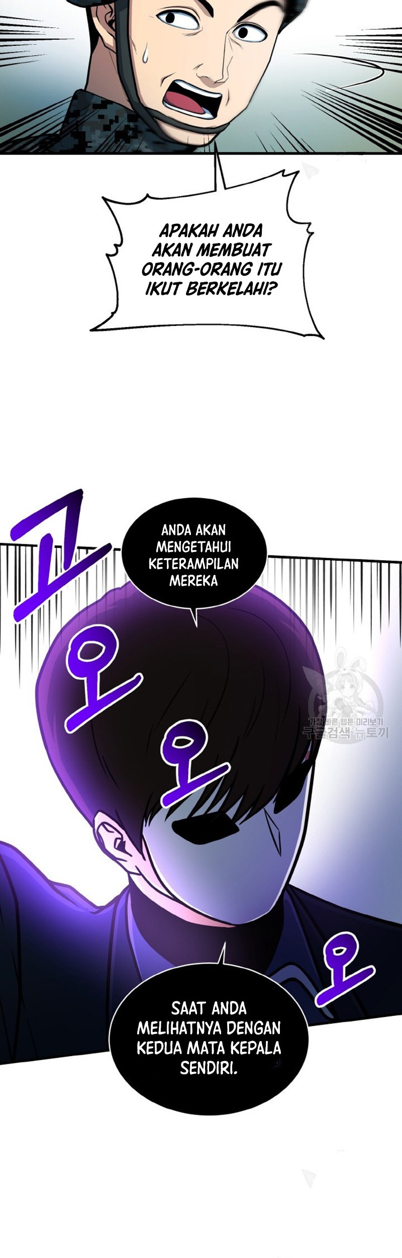 Halaman 81