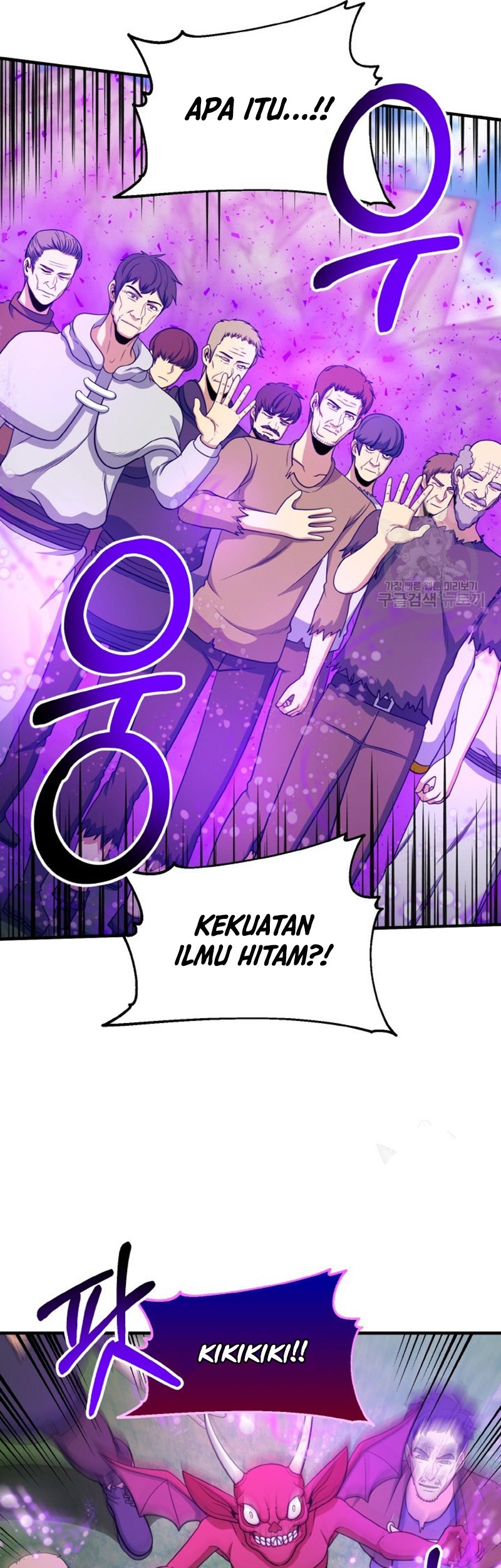 Halaman 82