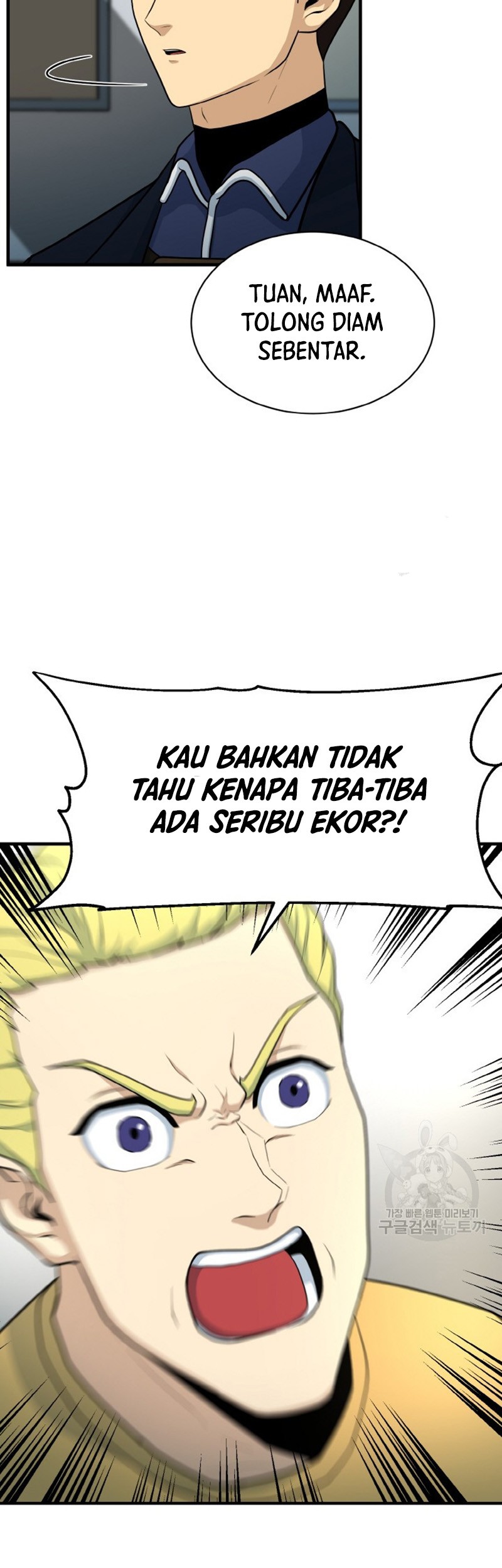 Halaman 82