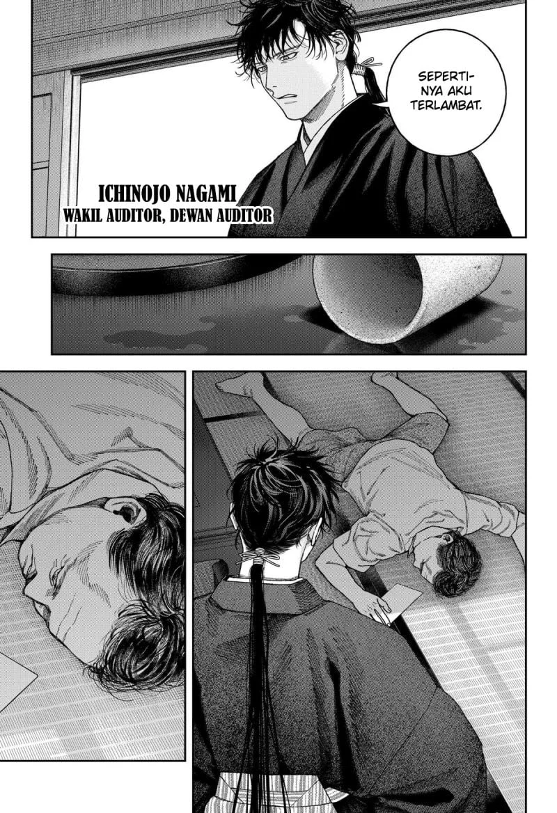 Halaman 86