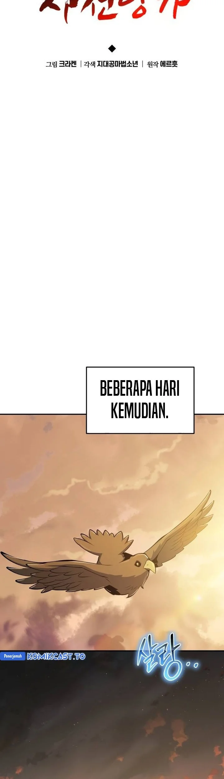 Halaman 118