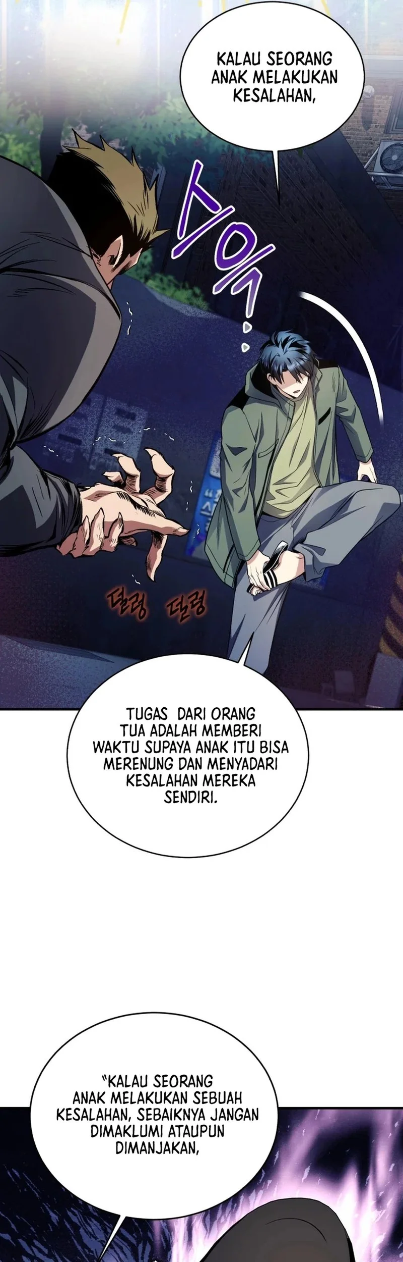 Halaman 56