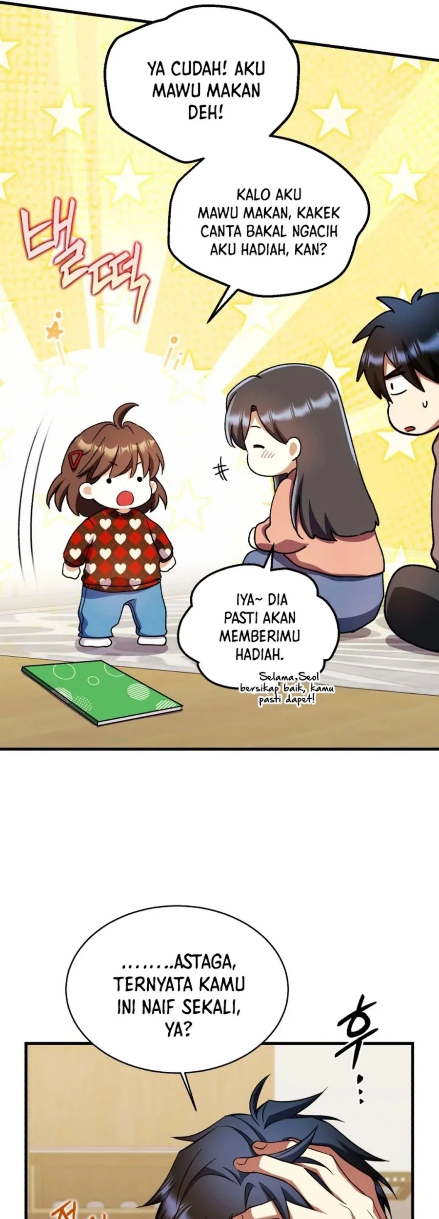 Halaman 74