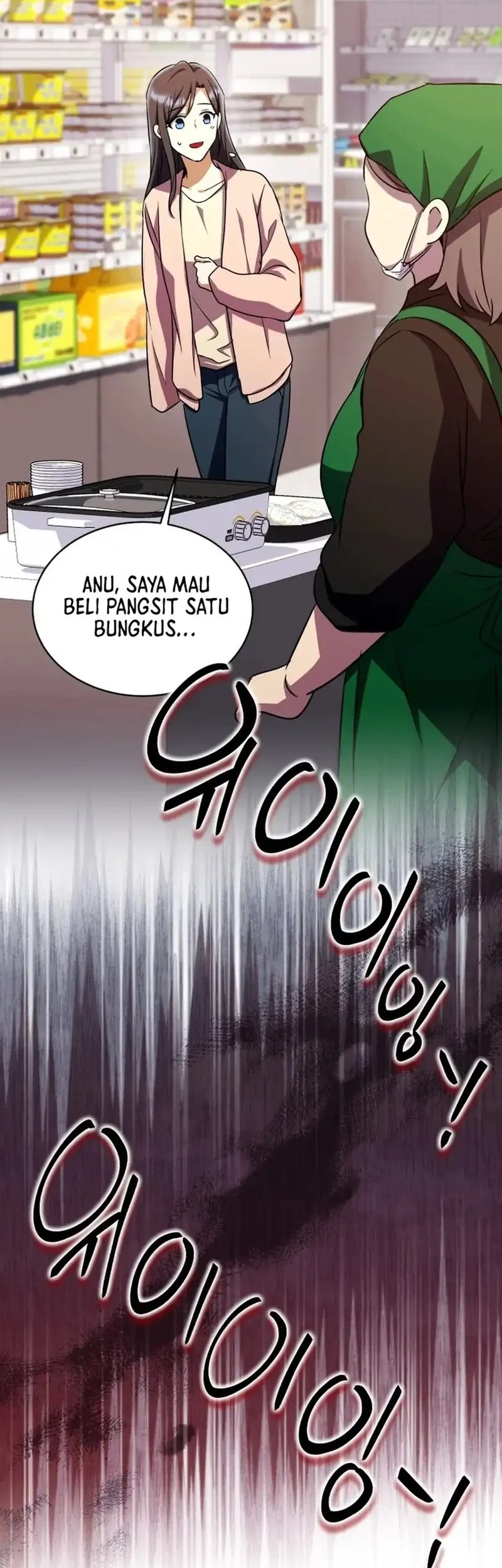 Halaman 142