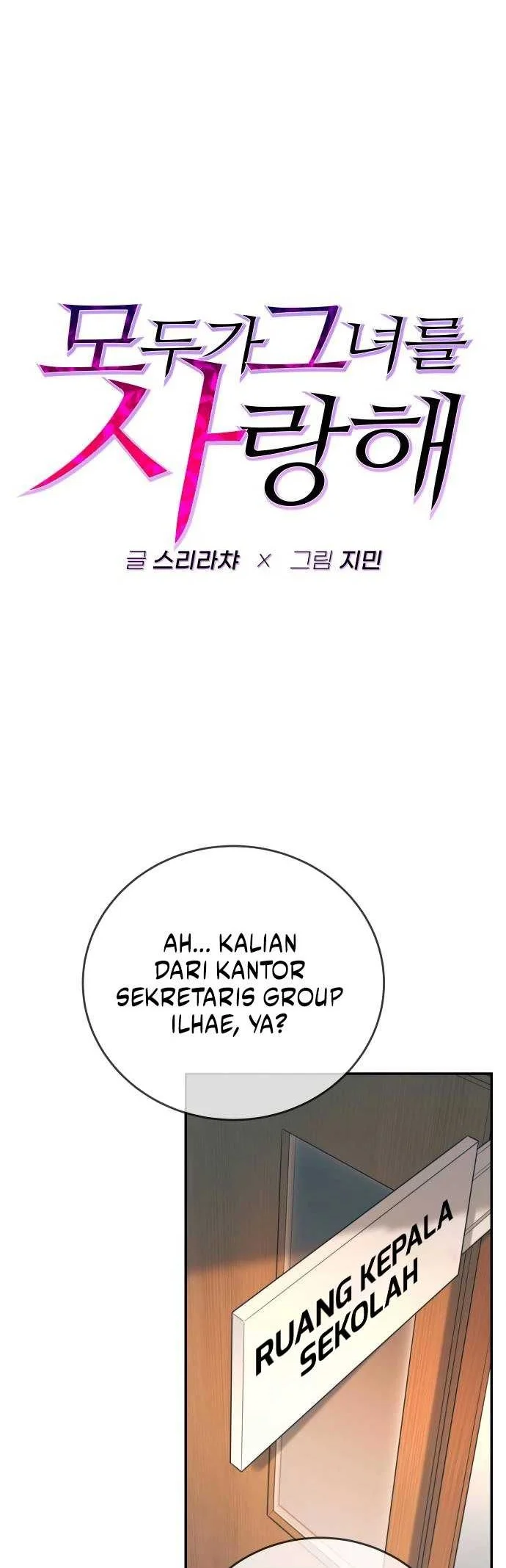 Halaman 73