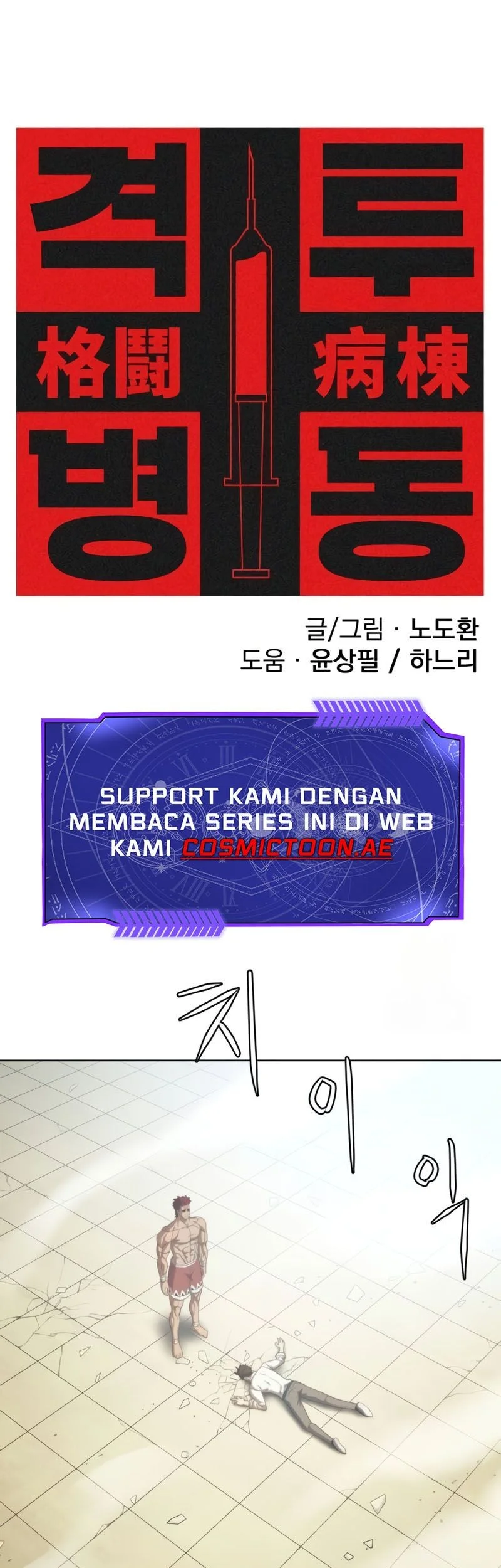 Halaman 52