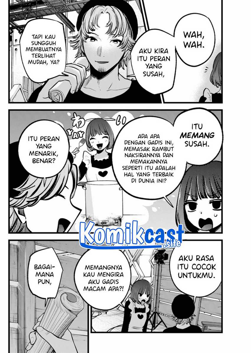 Halaman 247
