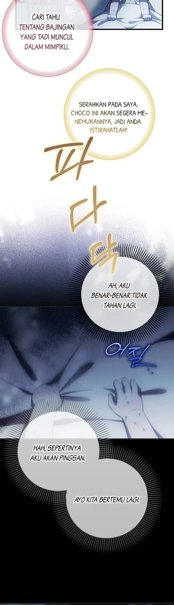 Halaman 107