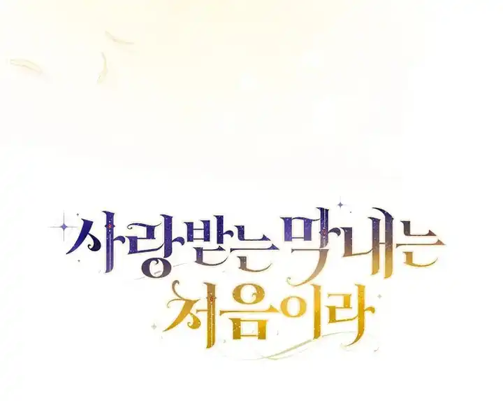 Halaman 183