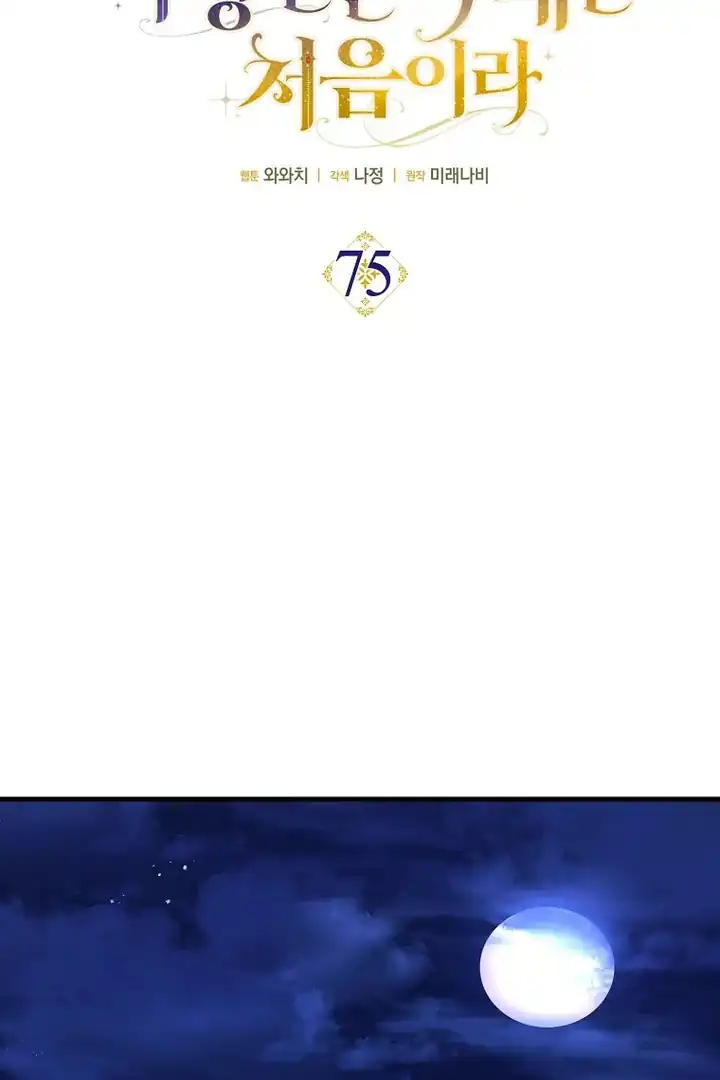 Halaman 96