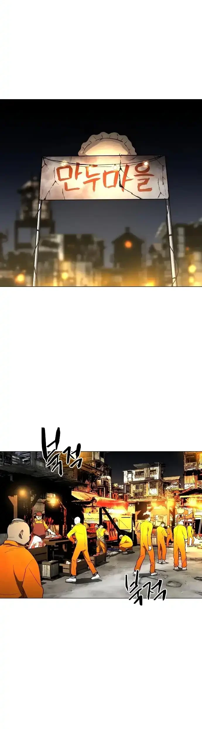 Halaman 262