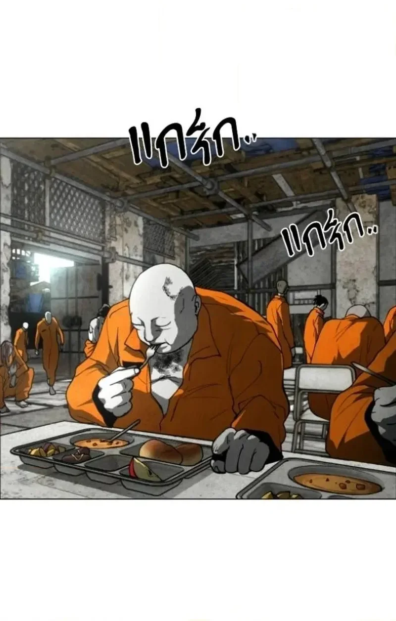 Halaman 74