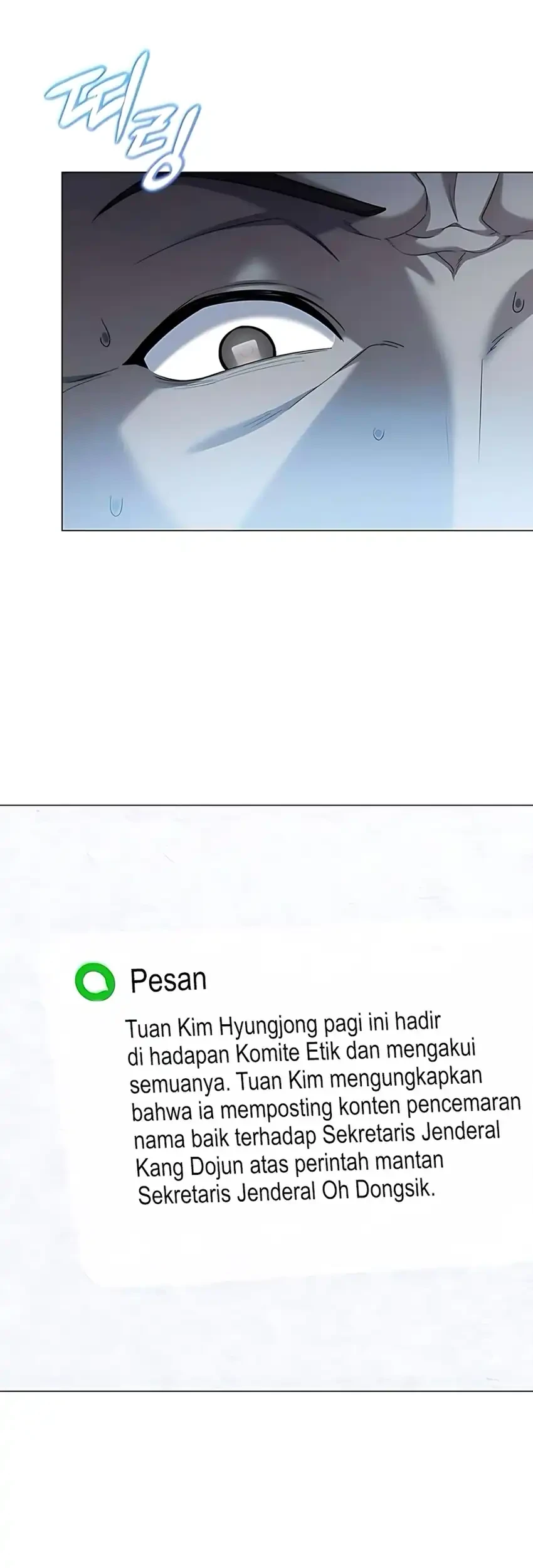Halaman 81